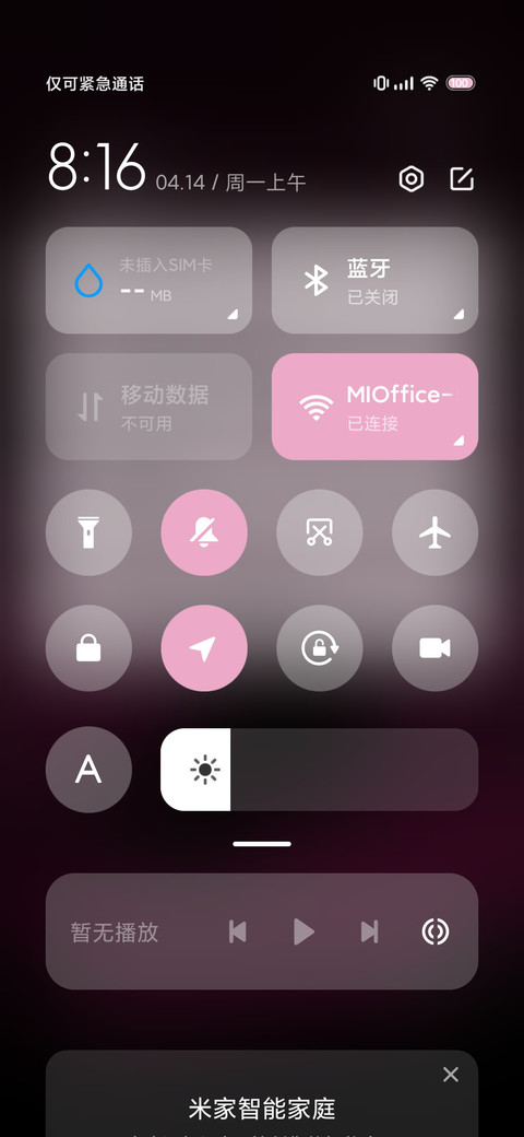粉色炸毛小猫 screenshot