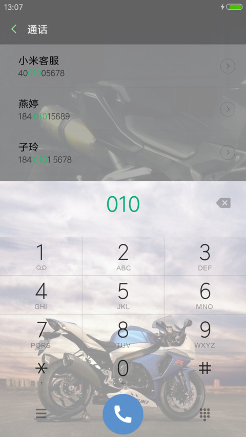 炫酷超级摩托 screenshot