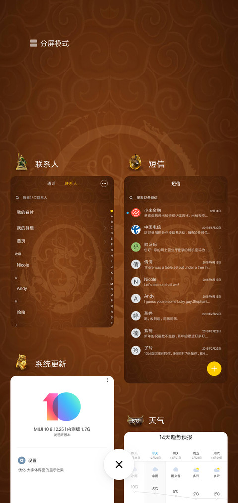 神勇霸气关公 screenshot