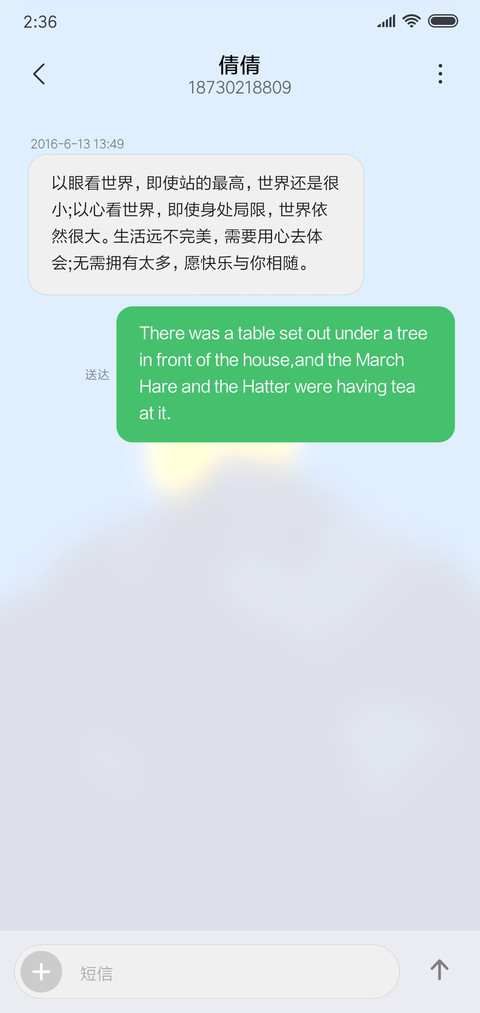 孤寂Simple screenshot