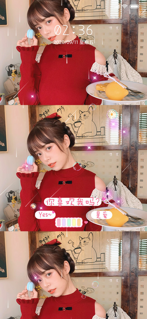 仙女你喜欢我吗 screenshot