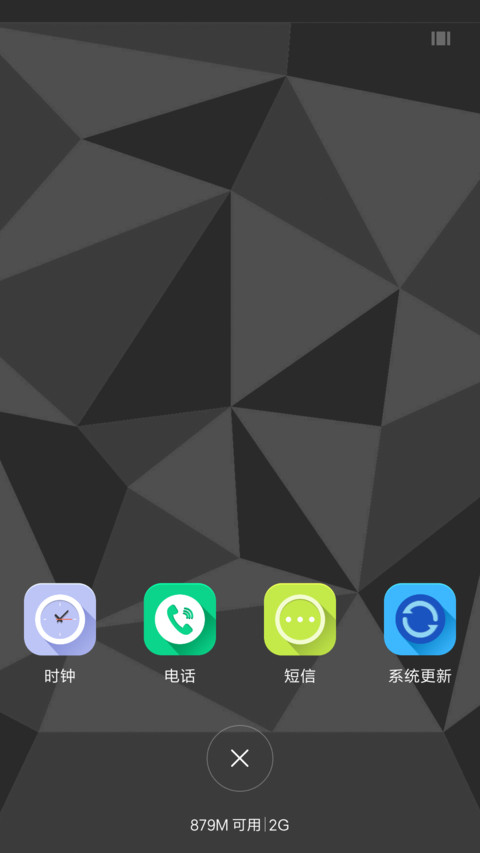 简约 screenshot