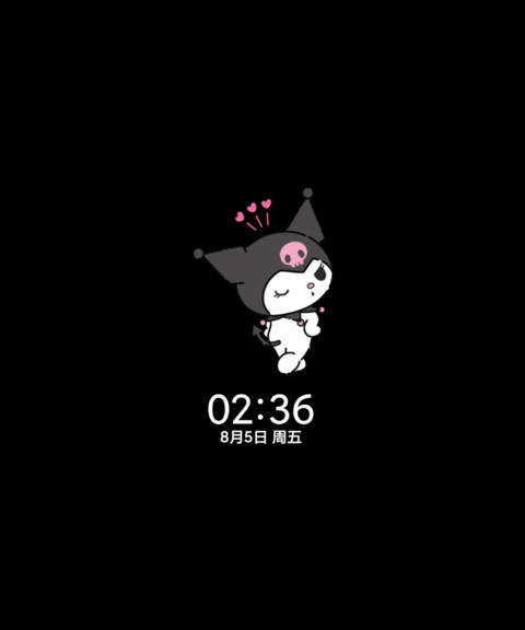 粉墨酷洛米 screenshot