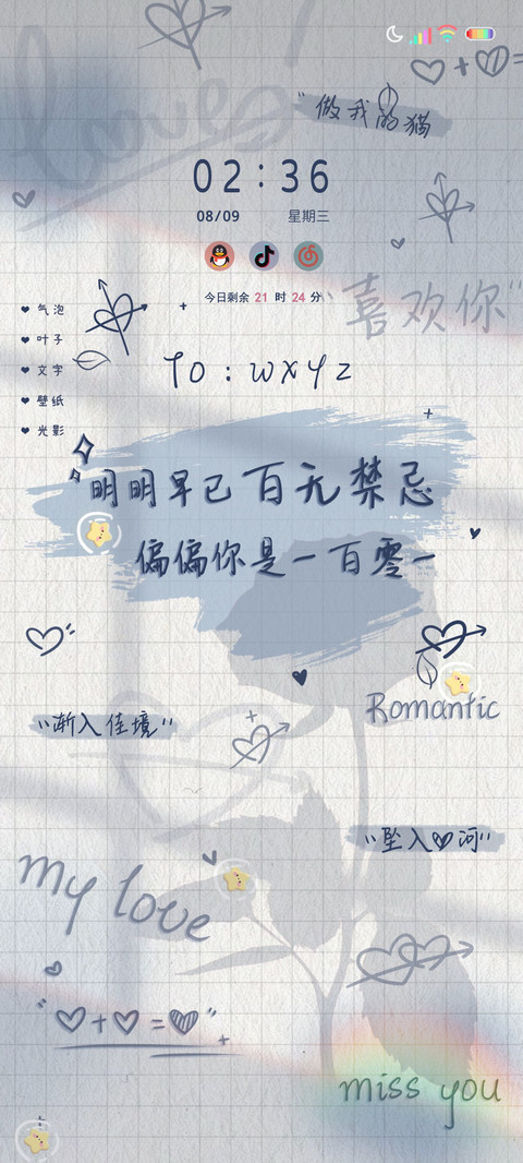 光影早已百无禁忌 screenshot