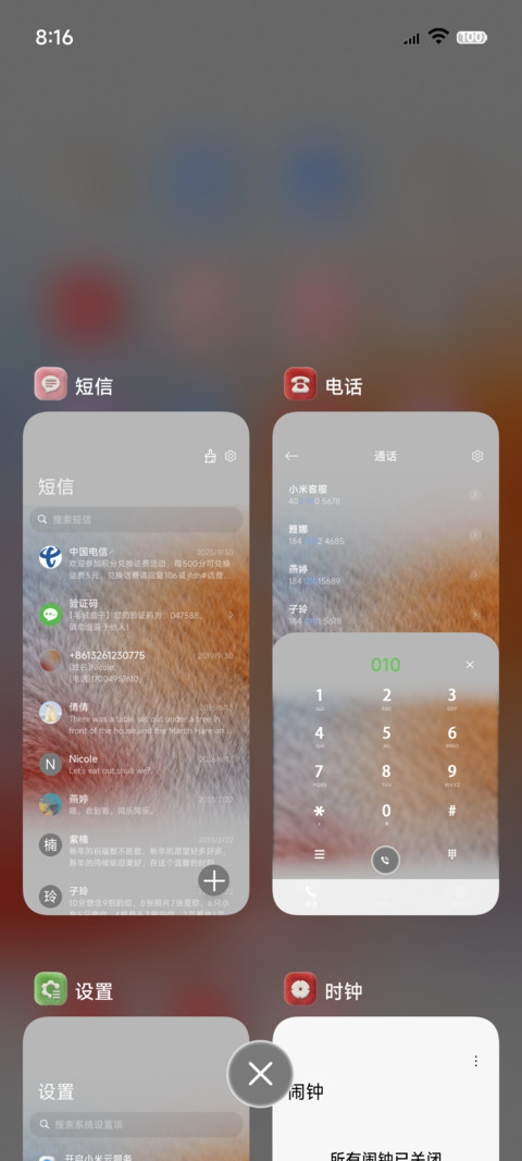 原生大图标毛绒组件 screenshot