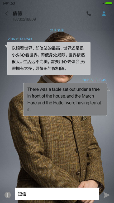 回味夏洛克 screenshot