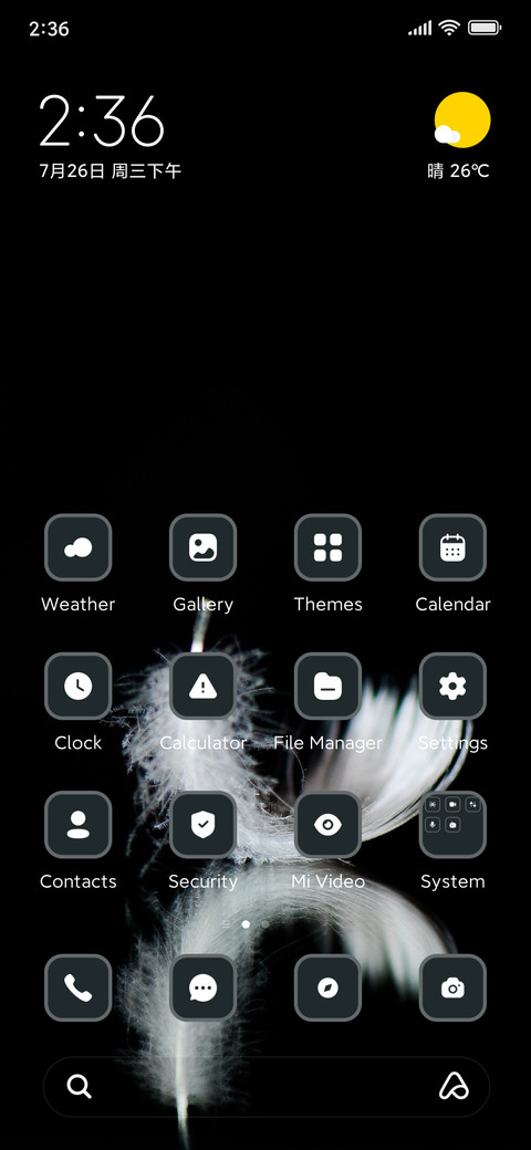 Feather screenshot