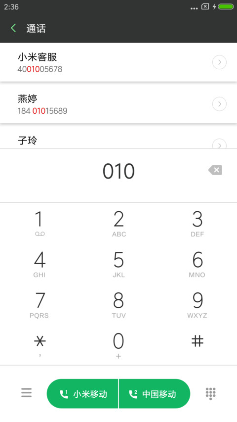 运动汽车 screenshot