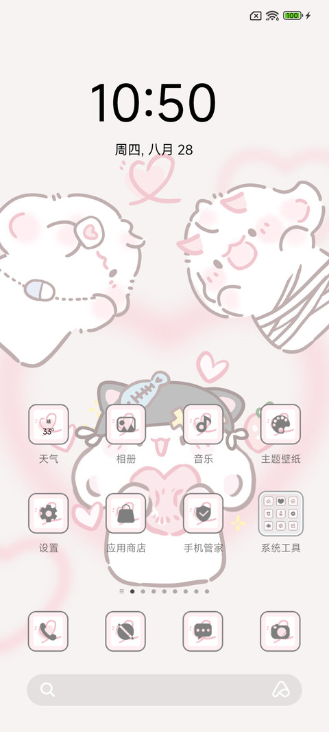 指偶眠眠兔 screenshot