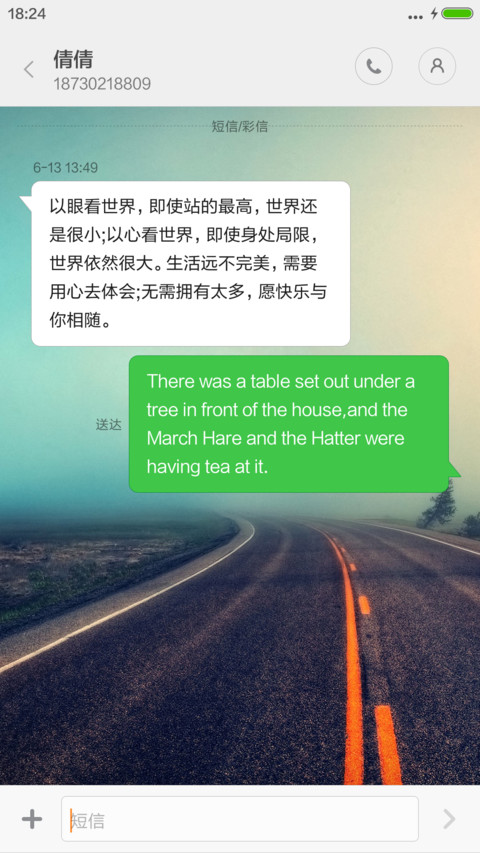 （好评送红包）山路18弯你弯我也弯 screenshot