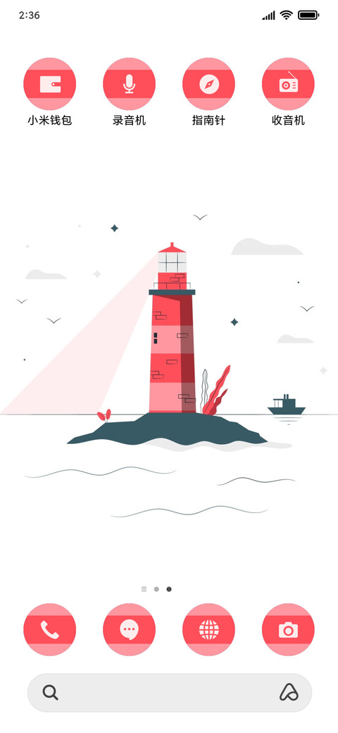 Red Lighthouse - Vector_3MDS screenshot