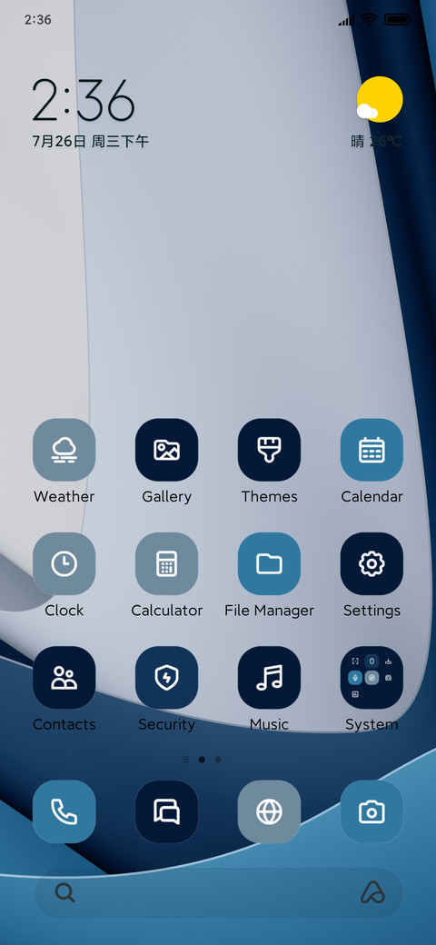 Luxury Curve screenshot