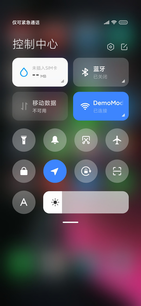 AP16 电池挂件 screenshot