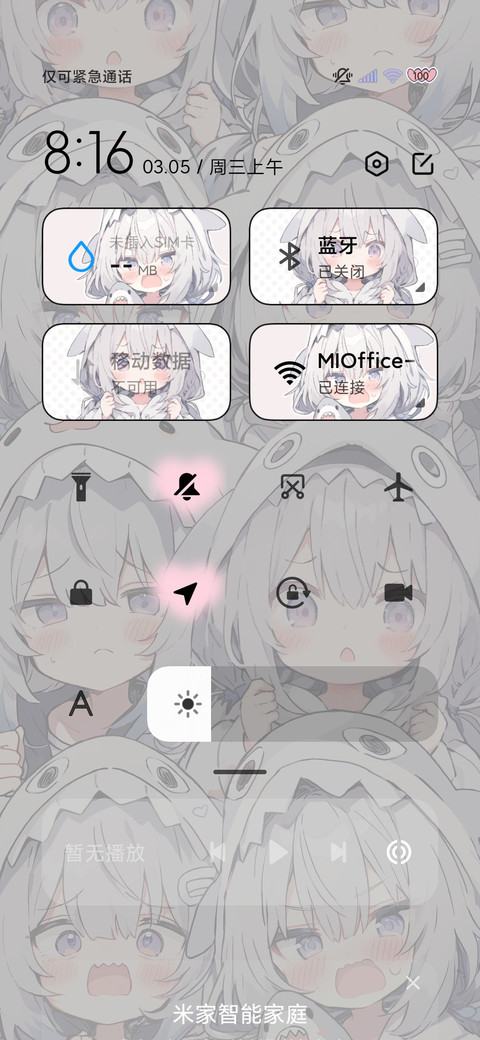 漫画鲨鱼妹 screenshot