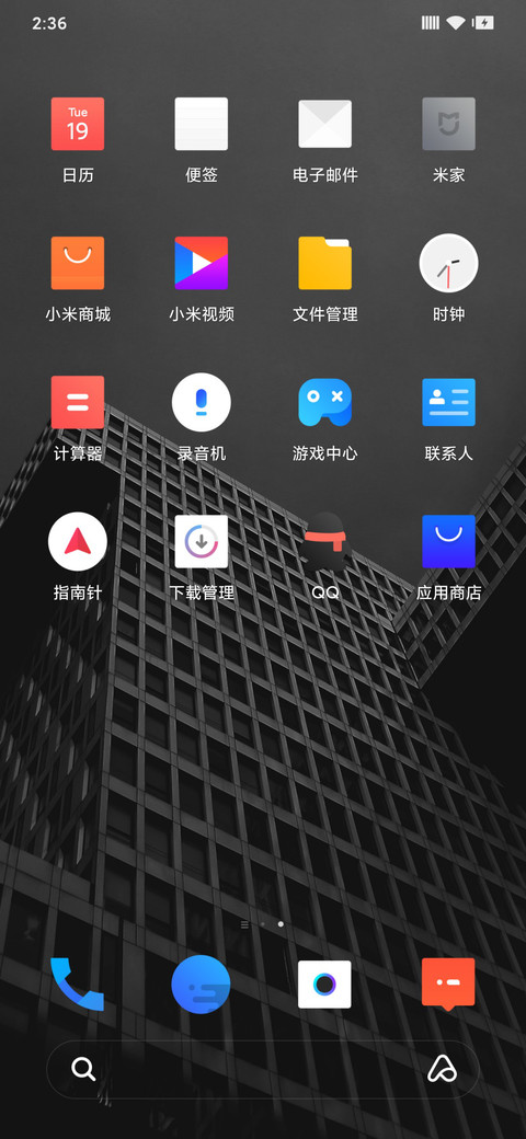 Wall Dark screenshot