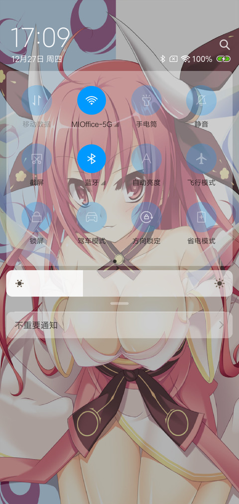 五河琴里 screenshot