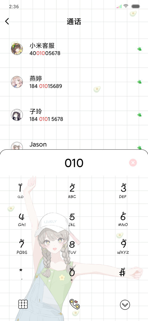 努力让自己发光 screenshot