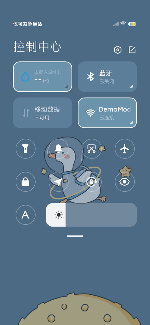 太空鸭鸭Pro screenshot