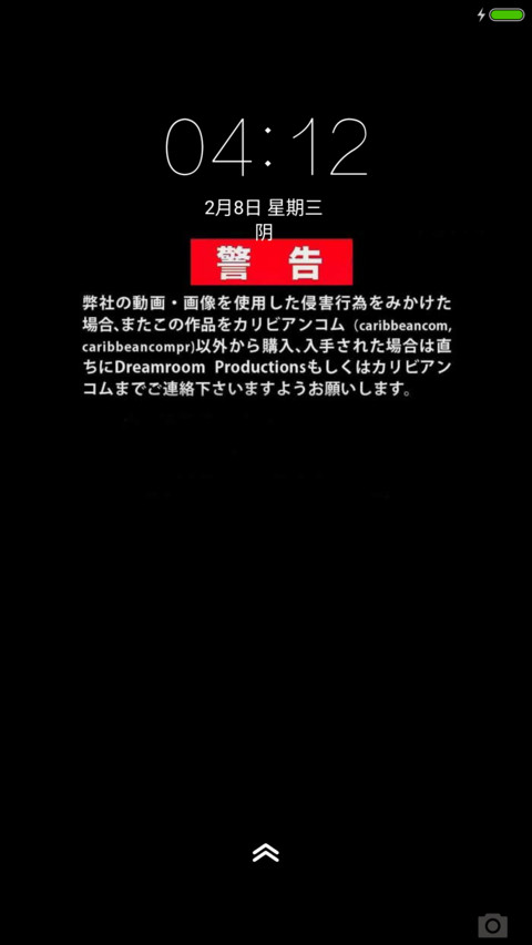 黑色DJhot screenshot