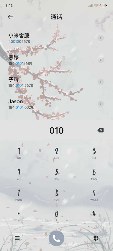雪落无声 screenshot
