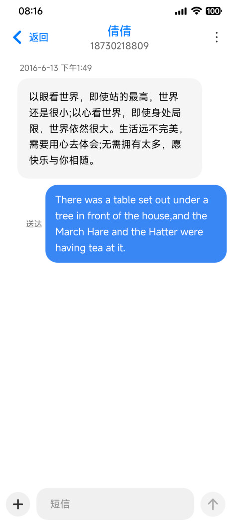 超纪元 Ultra screenshot