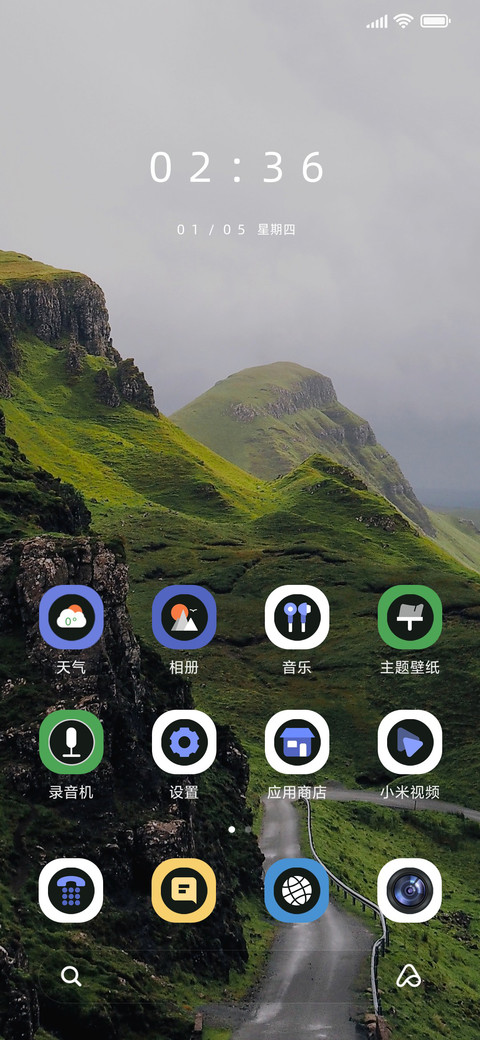 山之云 screenshot