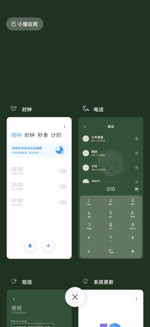 情侣简笔画 screenshot