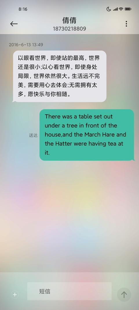 AP 14 screenshot