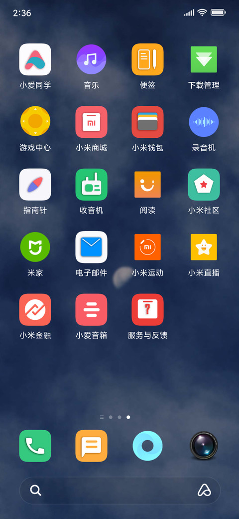无意 screenshot