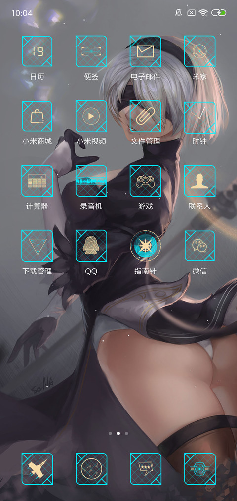 科技风格尼尔 screenshot