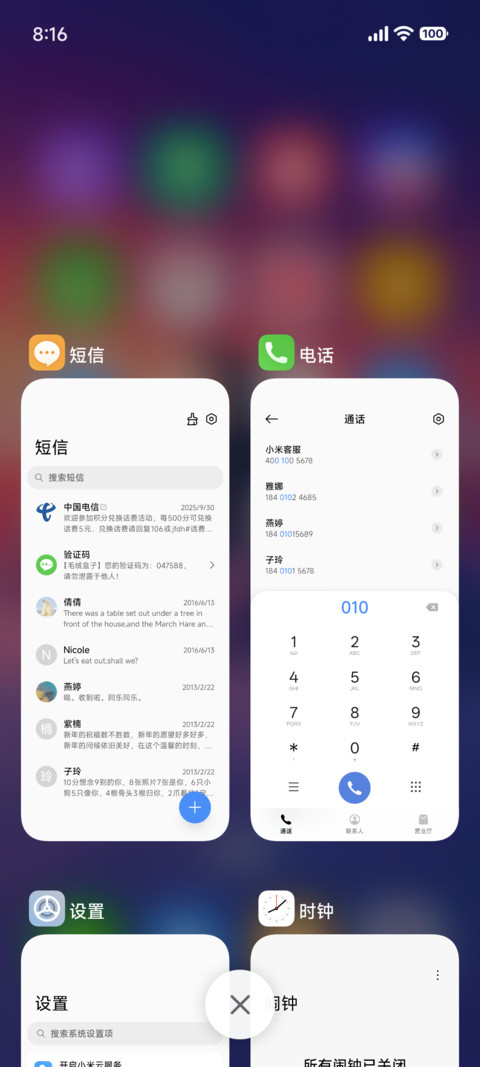 紫岳 screenshot