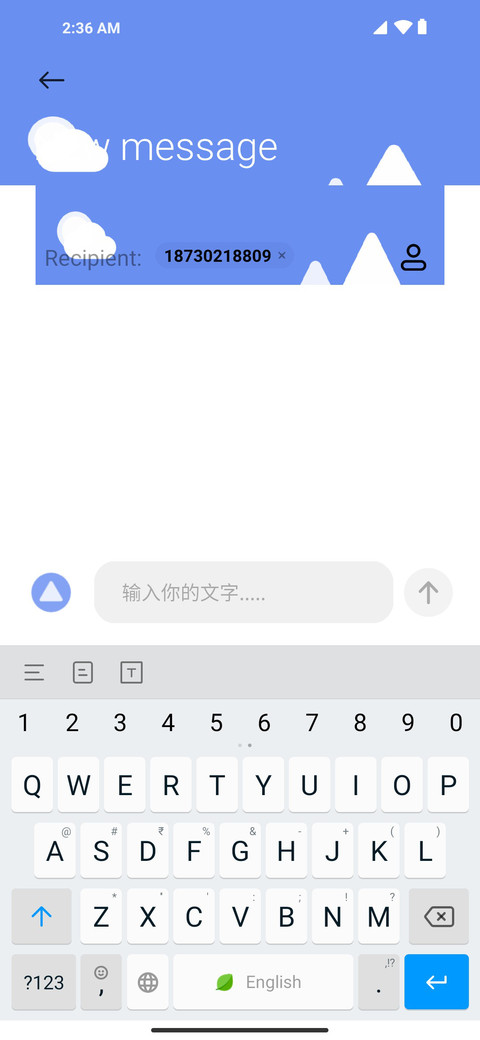 Cloudy screenshot