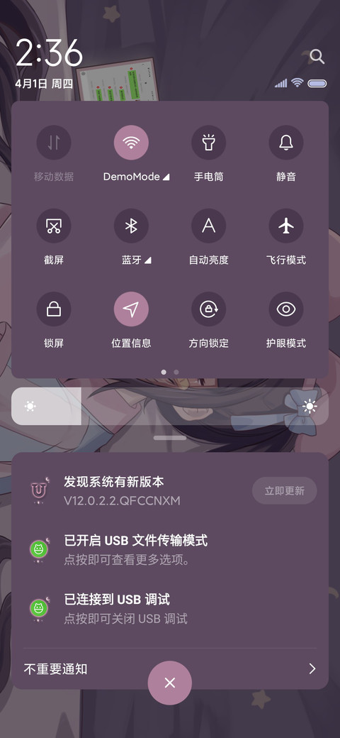 失恋少女 screenshot