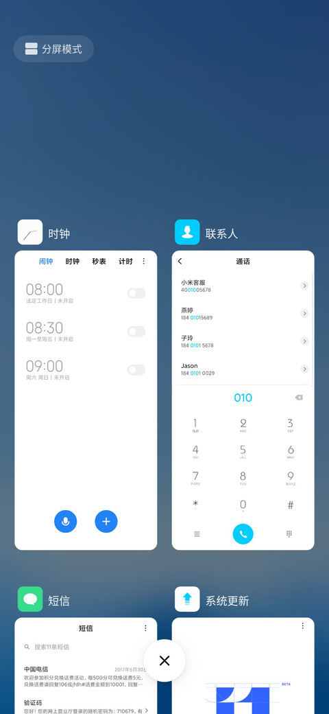 Mine screenshot