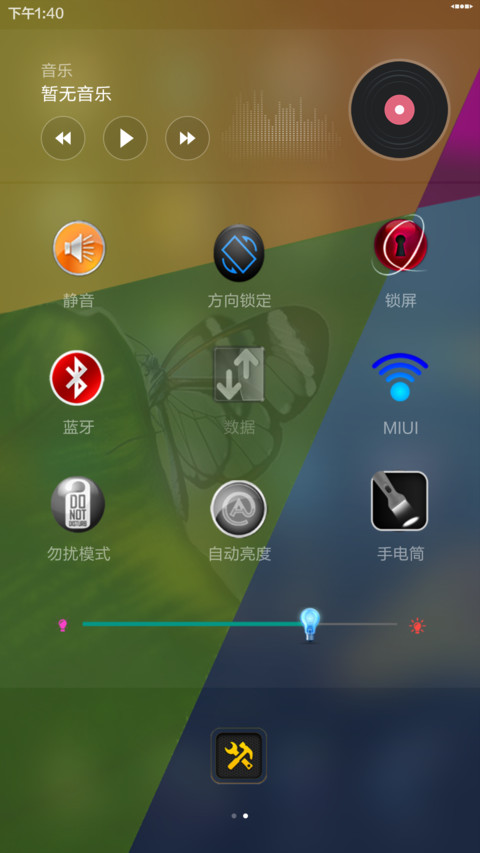Chiru New Theme screenshot
