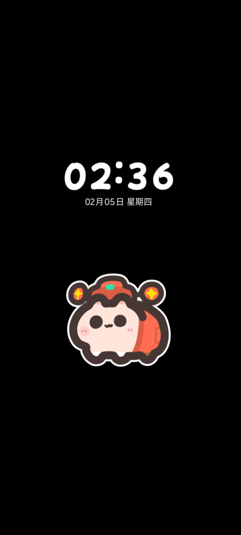 Hangfook马上有钱 screenshot