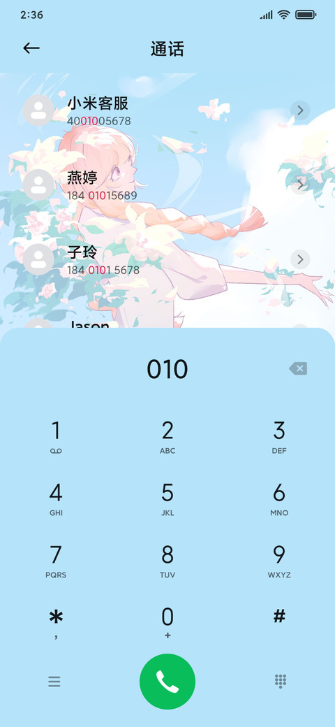 云与天空的彼方 screenshot