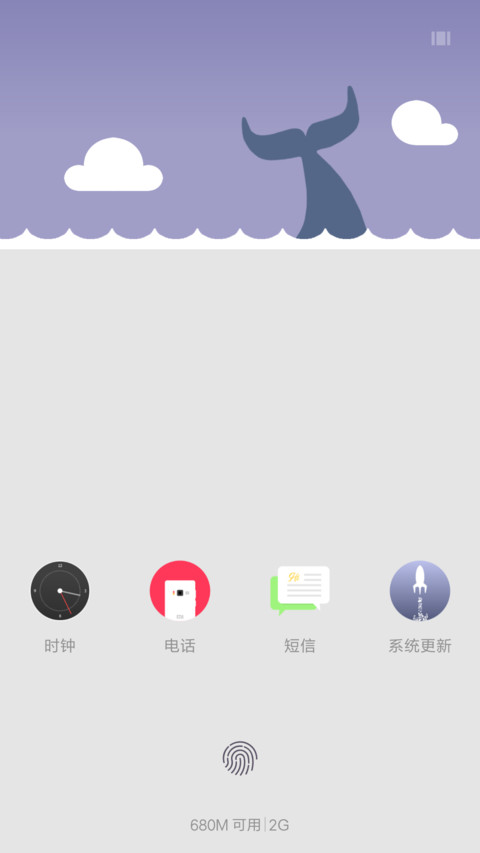 Whale screenshot