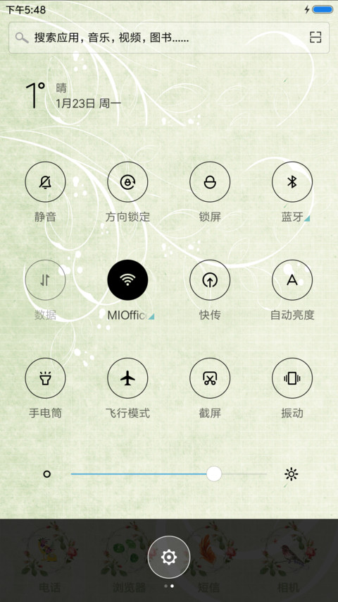 唯美花卉中国风 screenshot