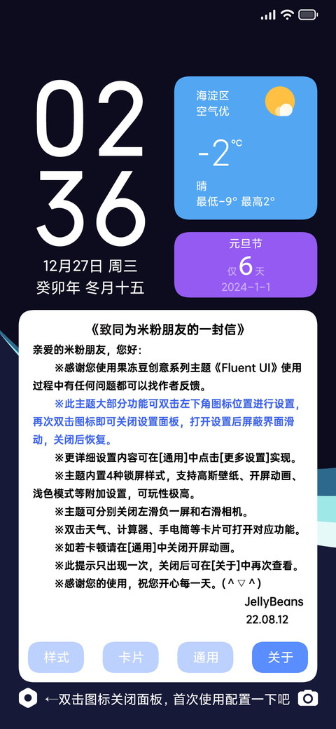 Fluent UI screenshot