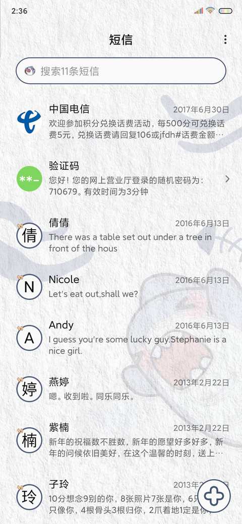 鲨式比耶 screenshot
