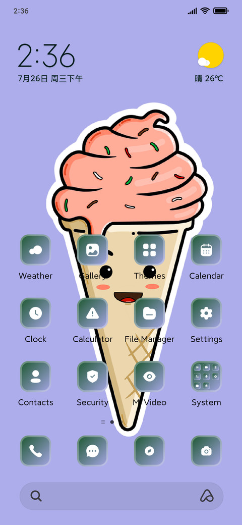 Ice cream screenshot