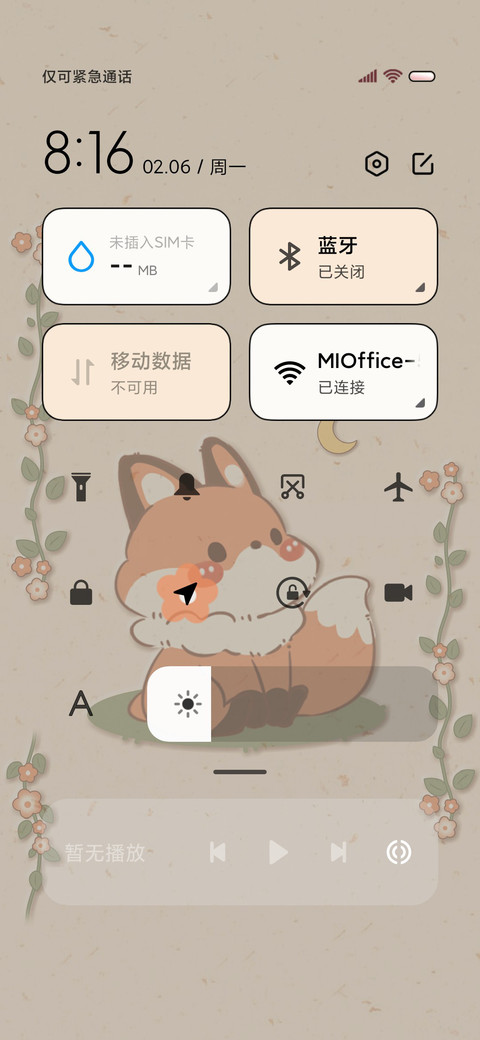 小狐狸花园拟态黏土 screenshot