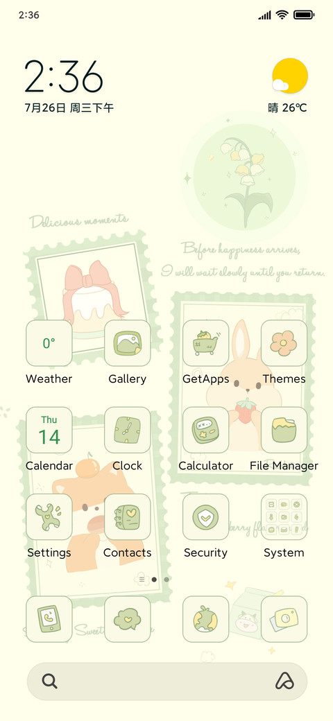Spring stamps screenshot