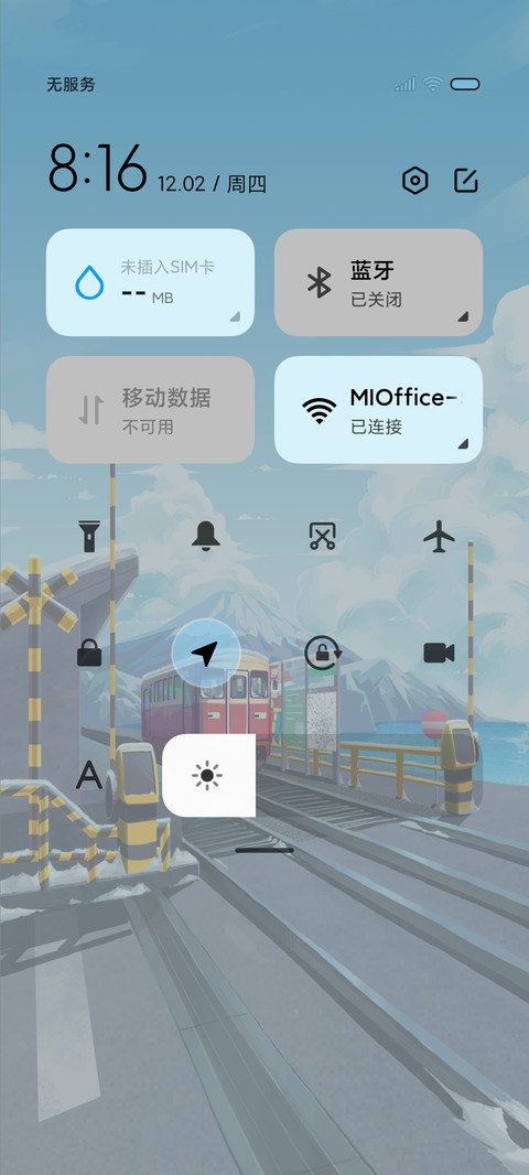 雪景一角 screenshot