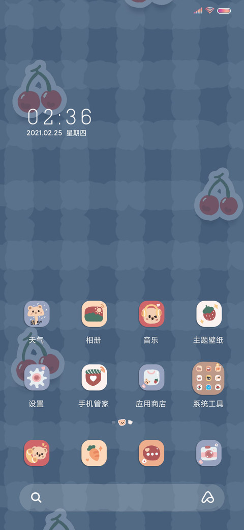 可爱草莓女孩 screenshot