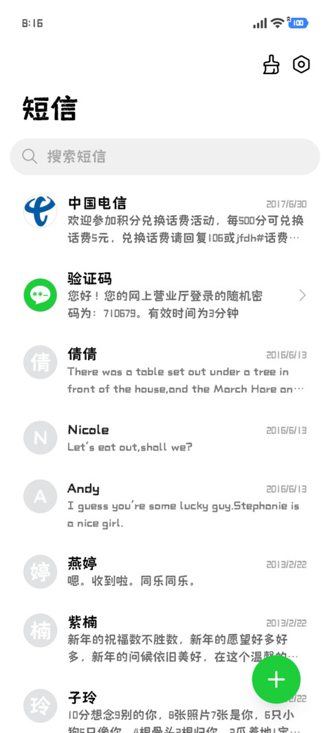 盐系可爱芝士鱼丸 screenshot