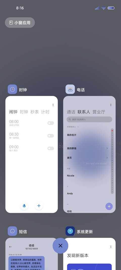 克莱因蓝 玫瑰组件 screenshot