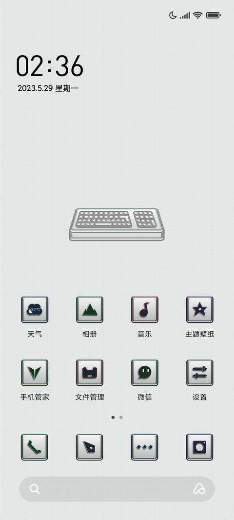 虚拟时代 screenshot