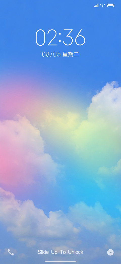 云烟风空 screenshot